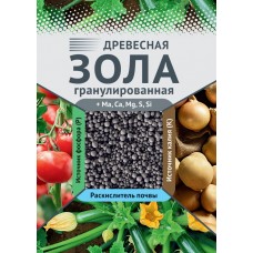 Зола древесная 2кг., ВХ уп/5шт.